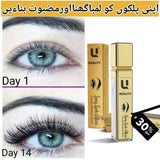 EYE LASHES & BROWS (GROWTH SERUM)