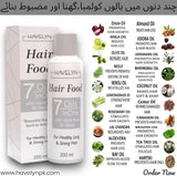 Original Havelyn Hair Food Oil of Pakistan ★4.8/5|10000+ Verified Ratings